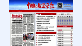 What Jjjcb.cn website looked like in 2019 (5 years ago)