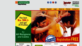 What Jeelakarrabellam.com website looked like in 2019 (5 years ago)