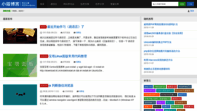 What Jun.la website looked like in 2019 (5 years ago)