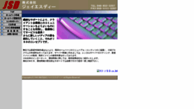 What Japan01.net website looked like in 2019 (5 years ago)