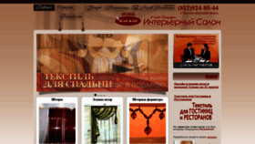 What Jan-jan.ru website looked like in 2019 (5 years ago)