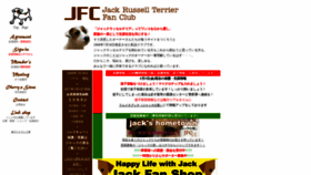 What Jfcj.net website looked like in 2019 (5 years ago)