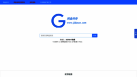What Jidanso.com website looked like in 2019 (5 years ago)