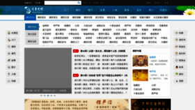 What Jingshu.org website looked like in 2019 (4 years ago)