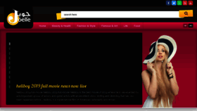 What Joellemena.com website looked like in 2019 (4 years ago)