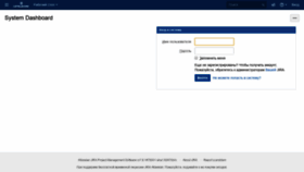 What Jira.uztelecom.uz website looked like in 2019 (4 years ago)