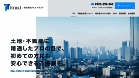 What Jtrust-inc.jp website looked like in 2019 (4 years ago)