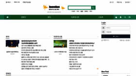 What Jaemian.com website looked like in 2019 (4 years ago)