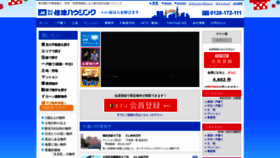 What Juken-net.com website looked like in 2019 (4 years ago)