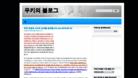 What Jaewook.net website looked like in 2019 (4 years ago)