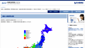 What Jmap.jp website looked like in 2019 (4 years ago)