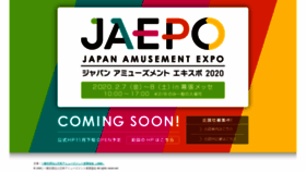What Jaepo.jp website looked like in 2019 (4 years ago)