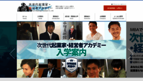 What Jisedai.academy website looked like in 2019 (4 years ago)