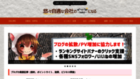 What Jitekineko.com website looked like in 2019 (4 years ago)