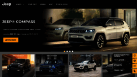 What Jeep-official.com.ua website looked like in 2019 (4 years ago)