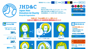 What Jhdac.org website looked like in 2019 (4 years ago)