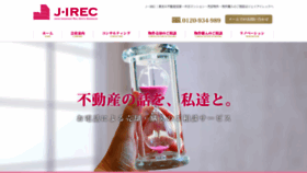 What Jirec.co.jp website looked like in 2019 (4 years ago)