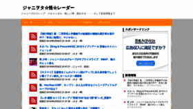 What Jw-antenna.link website looked like in 2019 (5 years ago)
