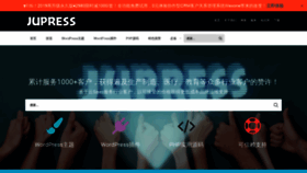 What Jupress.com website looked like in 2019 (4 years ago)