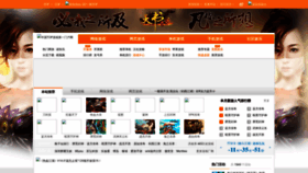 What Juyouxi.com website looked like in 2019 (4 years ago)