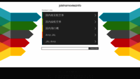 What Jalshamoviez.info website looked like in 2019 (6 years ago)