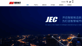 What Jec-cctv.com website looked like in 2019 (4 years ago)