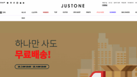 What Just-one.co.kr website looked like in 2019 (4 years ago)