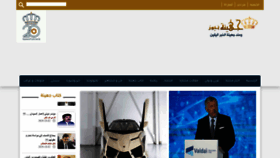 What Johinanews.com website looked like in 2019 (4 years ago)