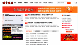 What Jueaivip.com website looked like in 2019 (4 years ago)