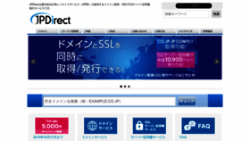 What Jpdirect.jp website looked like in 2019 (4 years ago)