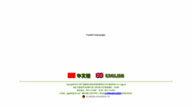 What Jngp.cn website looked like in 2019 (4 years ago)