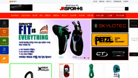 What Jrsports.net website looked like in 2019 (4 years ago)
