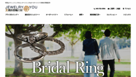 What Jewelry-you.jp website looked like in 2019 (4 years ago)