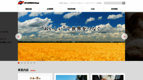 What Jc-comsa.co.jp website looked like in 2019 (4 years ago)