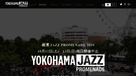What Jazzpro.jp website looked like in 2019 (4 years ago)
