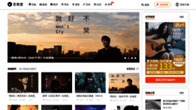 What Jitatang.com website looked like in 2019 (4 years ago)
