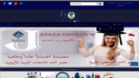What Jadara.edu.jo website looked like in 2019 (6 years ago)
