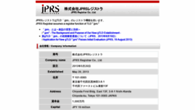 What Jprs-registrar.co.jp website looked like in 2019 (4 years ago)