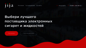 What Ji-ja.ru website looked like in 2019 (4 years ago)