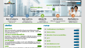 What Jobnorththailand.com website looked like in 2019 (4 years ago)