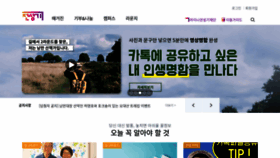 What Junsungki.com website looked like in 2019 (4 years ago)