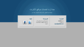What Jeddahart.com website looked like in 2019 (4 years ago)
