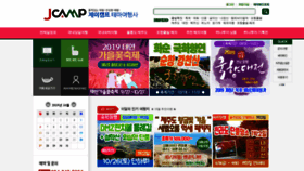 What Jcamp.co.kr website looked like in 2019 (4 years ago)