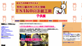 What Jisakuha.com website looked like in 2019 (4 years ago)