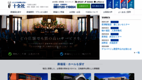 What Juzensha.com website looked like in 2019 (4 years ago)