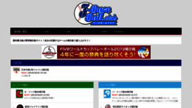 What J-baseball.club website looked like in 2019 (4 years ago)