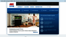 What Juwel-aquarium.ru website looked like in 2019 (4 years ago)