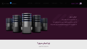 What Jaheshserver.com website looked like in 2019 (4 years ago)