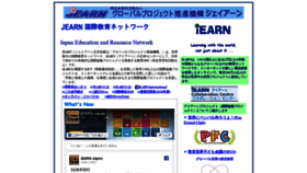 What Jearn.jp website looked like in 2019 (4 years ago)