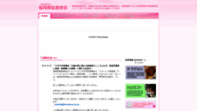 What Jyosanshi.net website looked like in 2019 (4 years ago)
